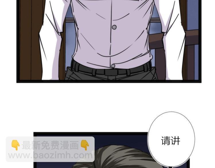 第7话 三天之期