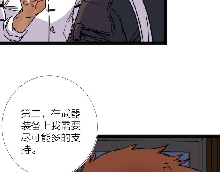 第7话 三天之期