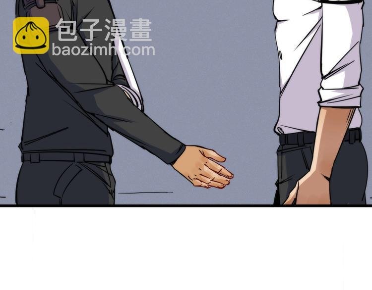 第7话 三天之期