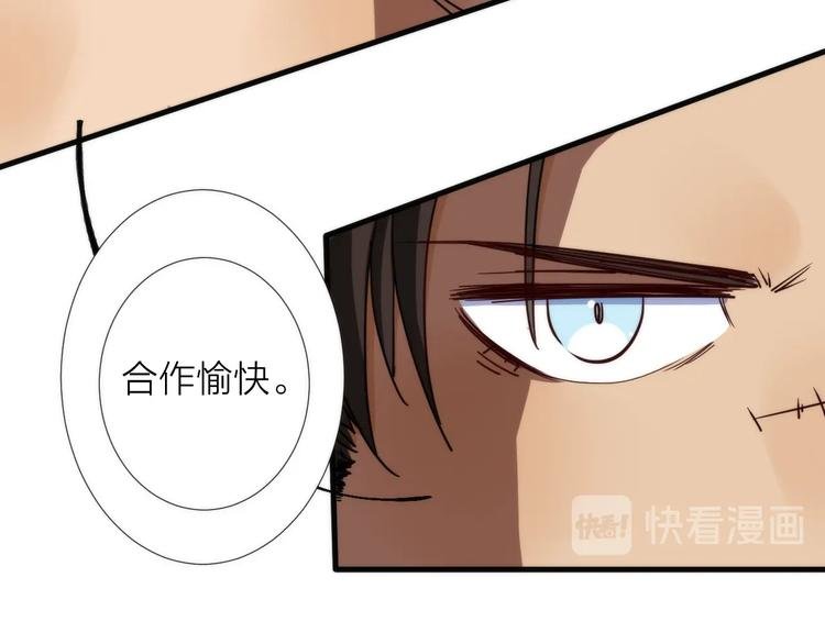 第7话 三天之期