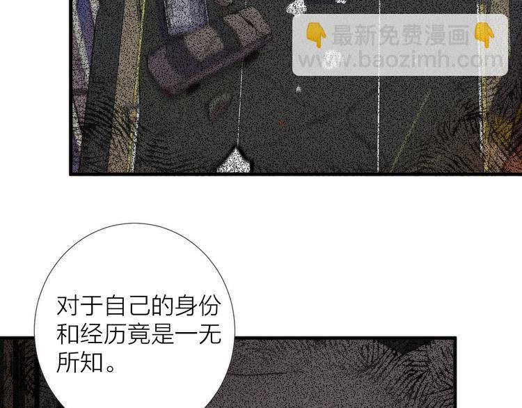 第8话 守夜人的来信