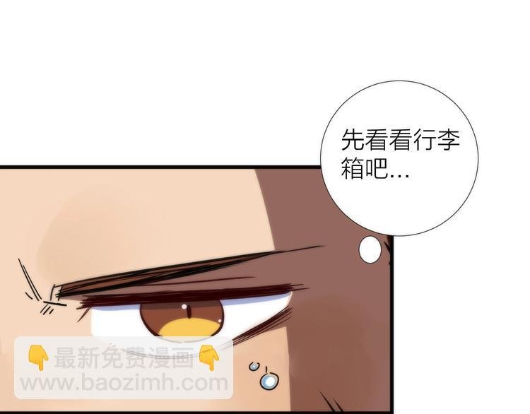 第8话 守夜人的来信
