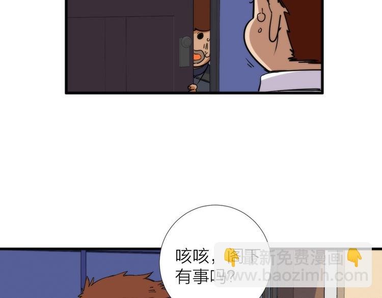 第8话 守夜人的来信