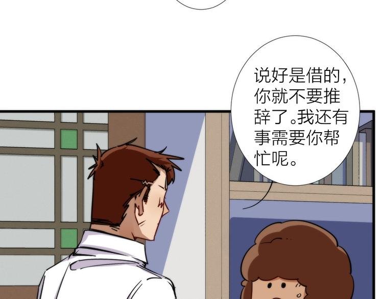 第8话 守夜人的来信