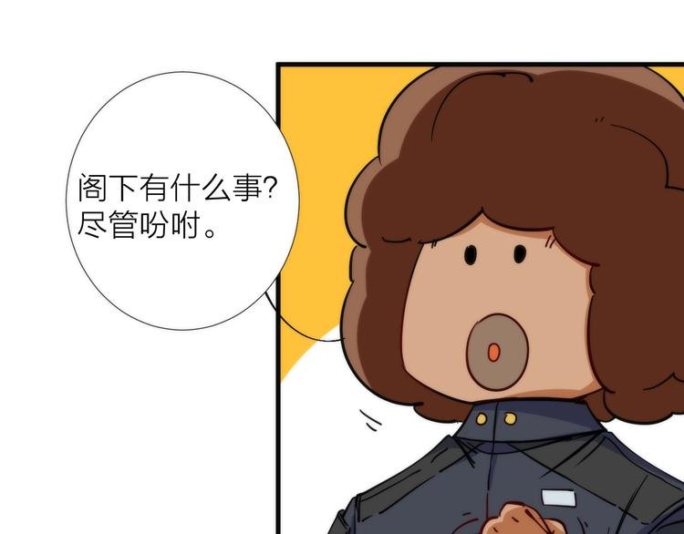 第8话 守夜人的来信