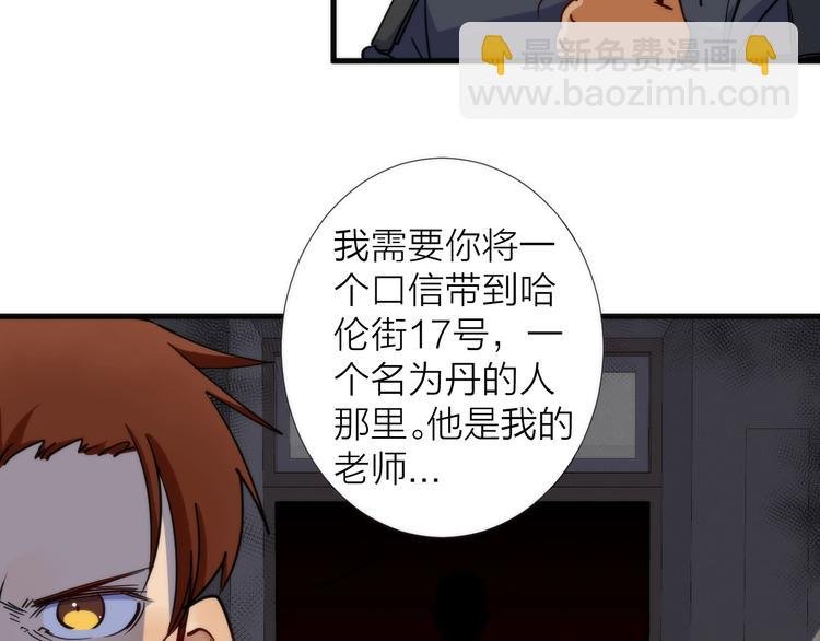第8话 守夜人的来信