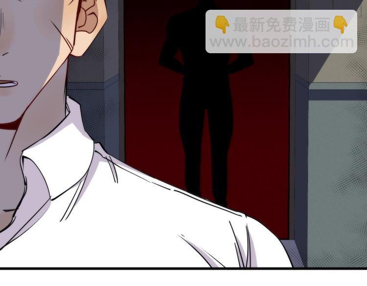 第8话 守夜人的来信