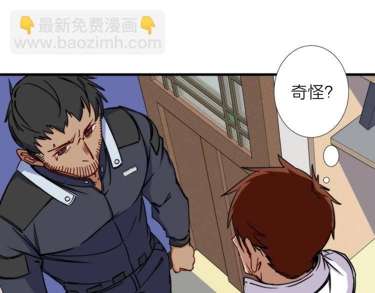 第9话 焚尸