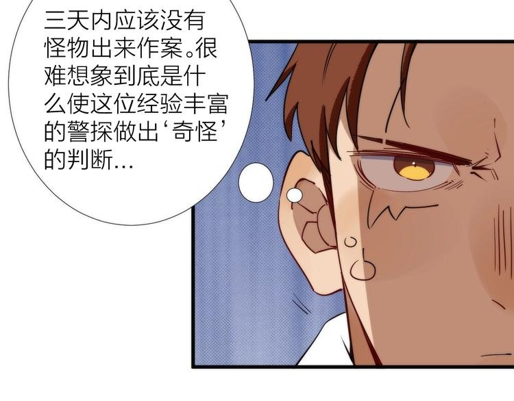 第9话 焚尸