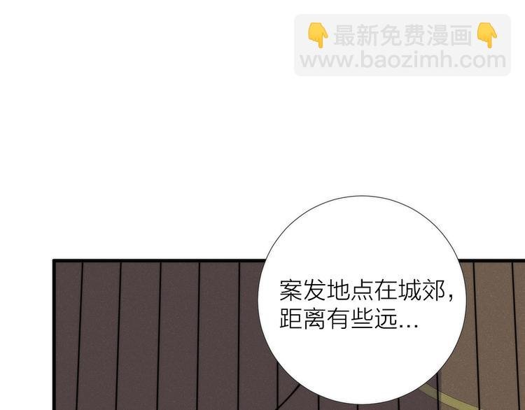 第9话 焚尸