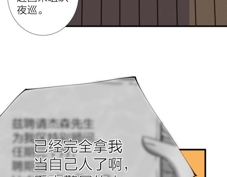 第9话 焚尸