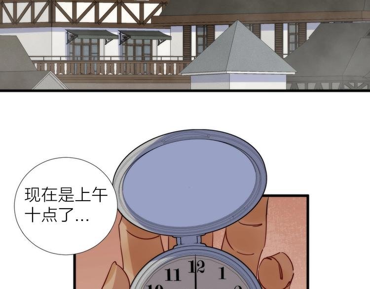 第9话 焚尸