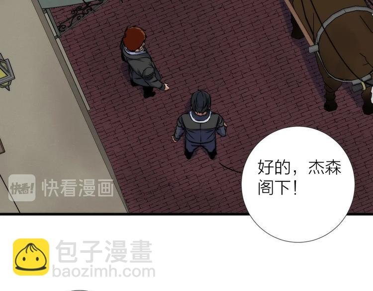第9话 焚尸