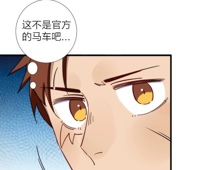 第9话 焚尸