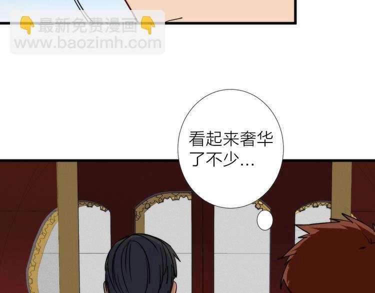 第9话 焚尸