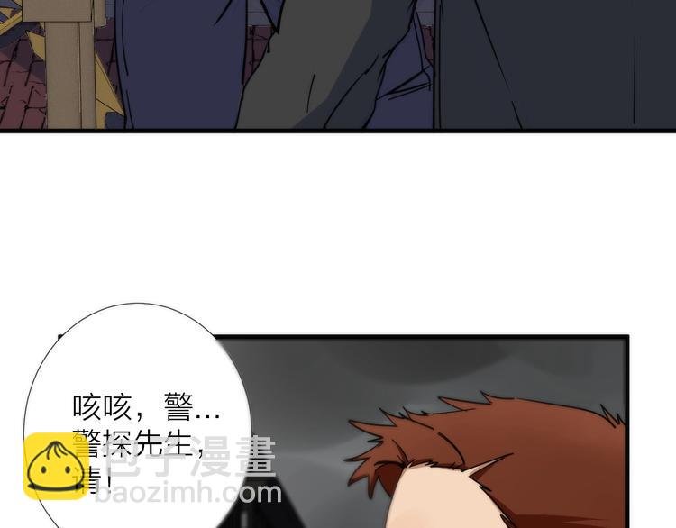 第9话 焚尸