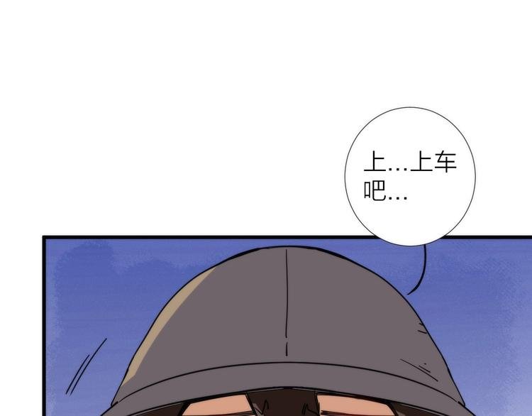 第9话 焚尸