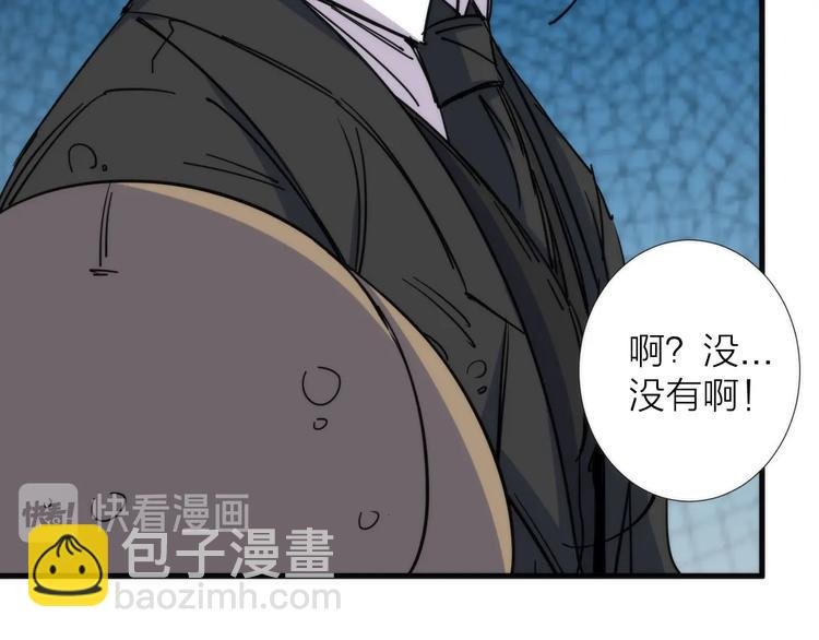 第9话 焚尸