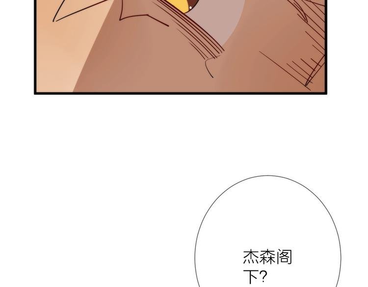 第9话 焚尸