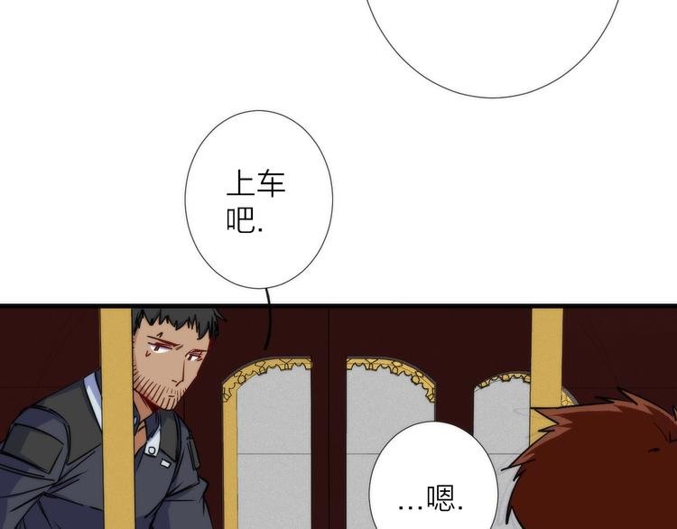 第9话 焚尸