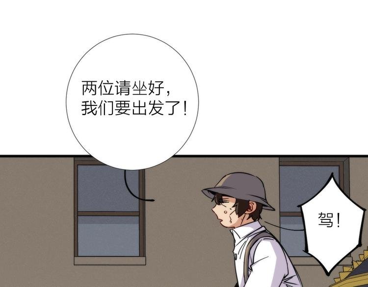 第9话 焚尸