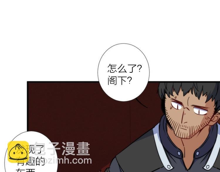 第9话 焚尸