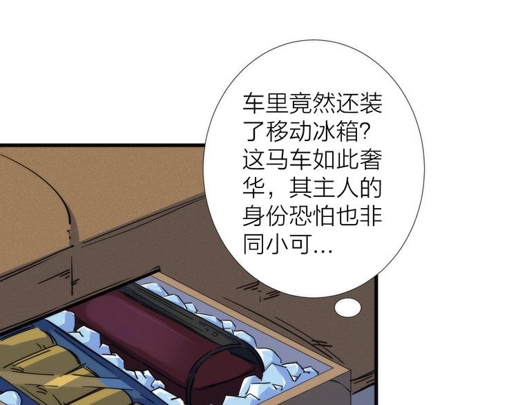 第9话 焚尸