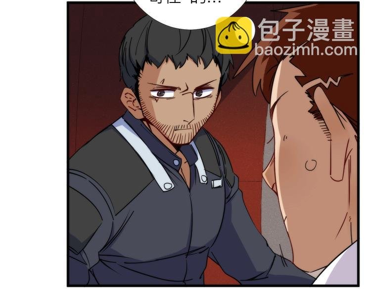 第9话 焚尸