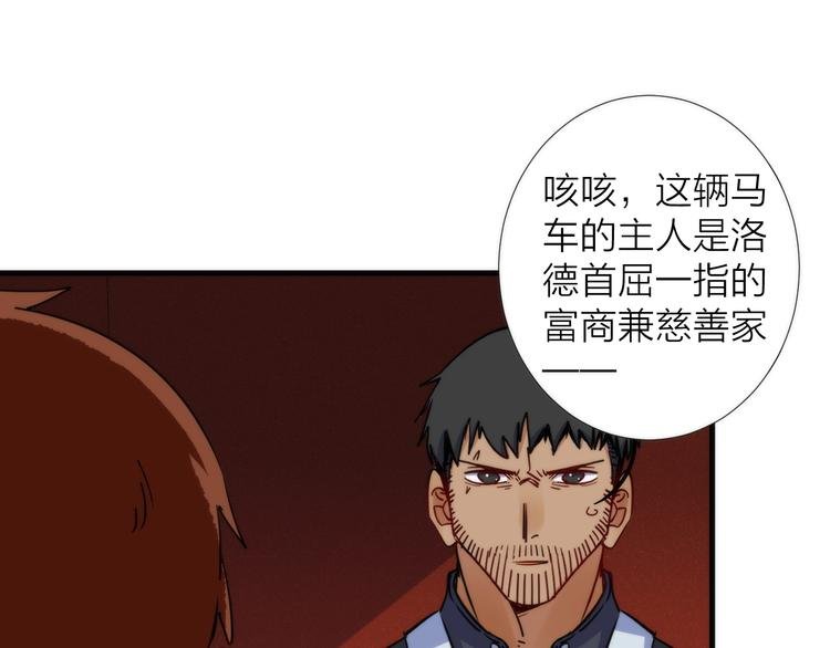第9话 焚尸
