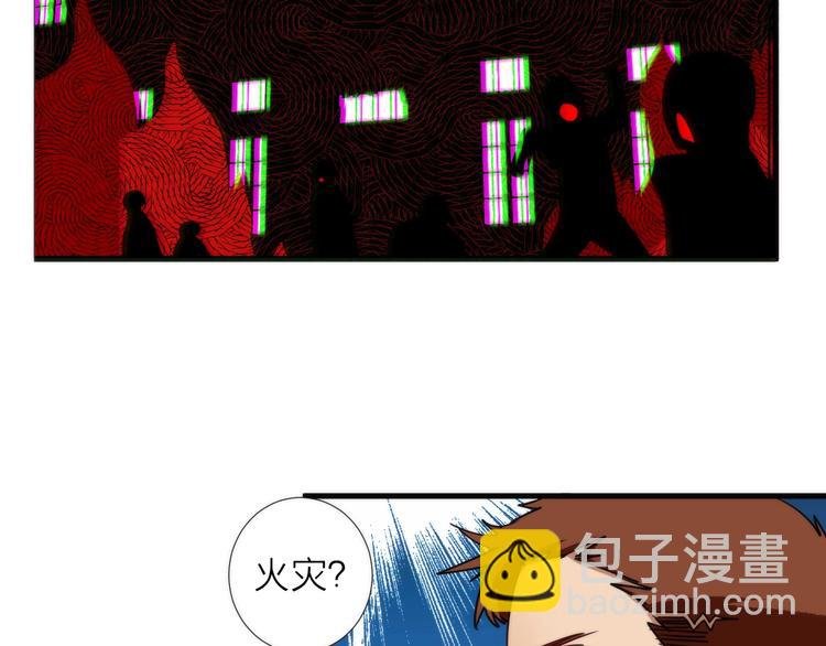 第9话 焚尸