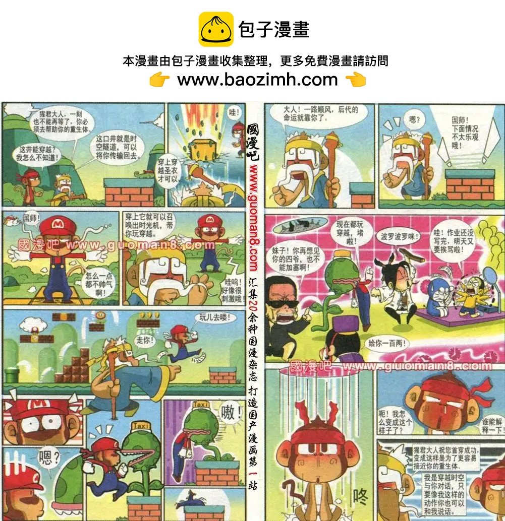 第1话