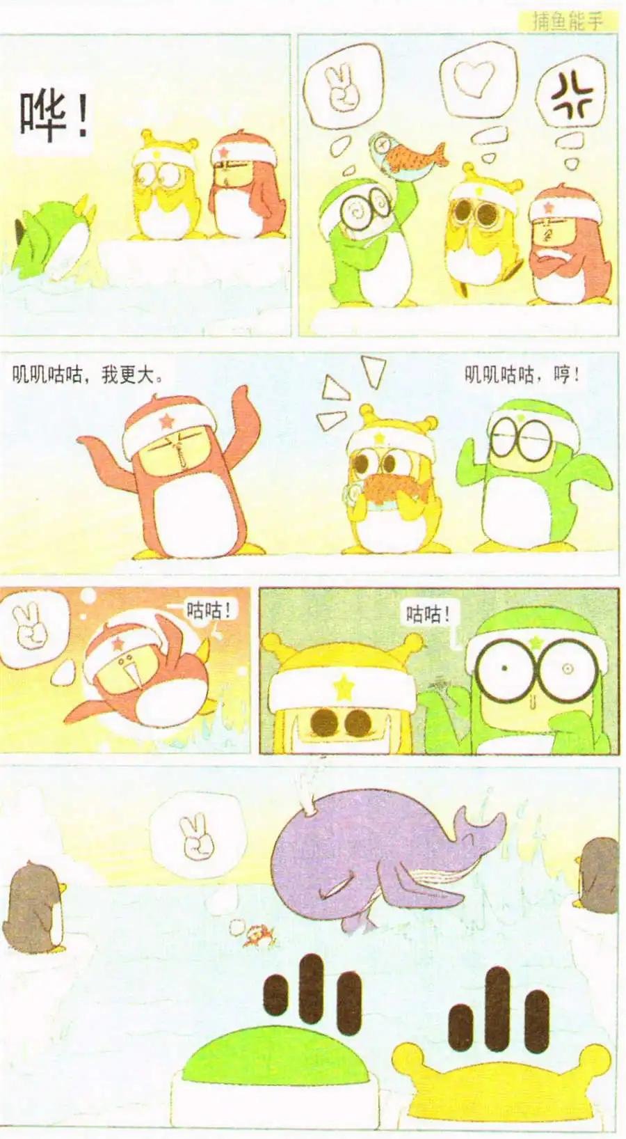 第21话