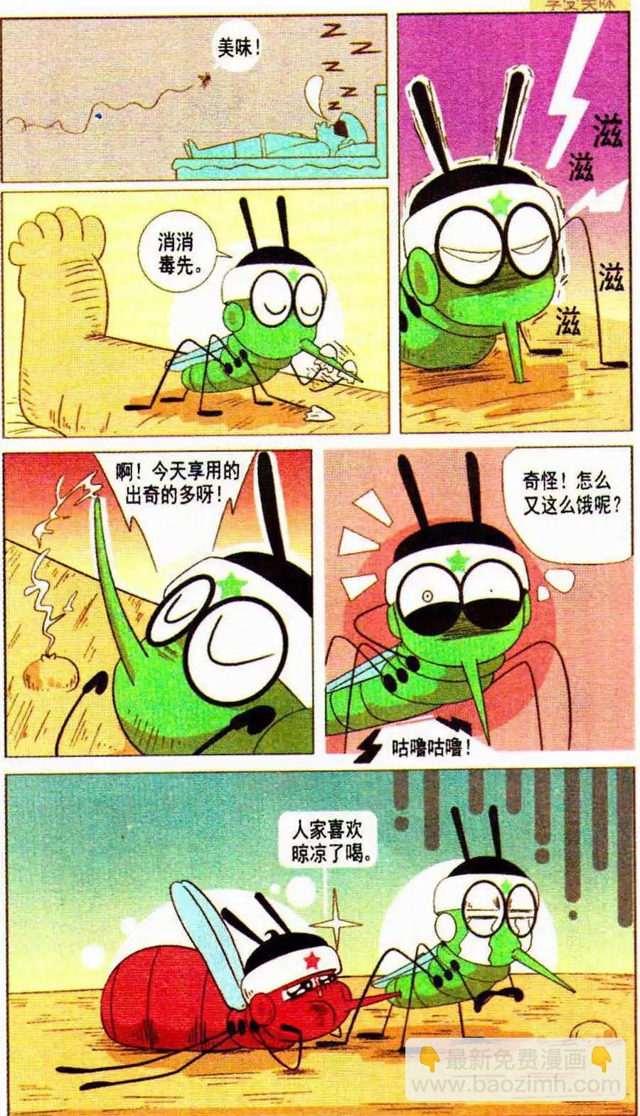 第22话