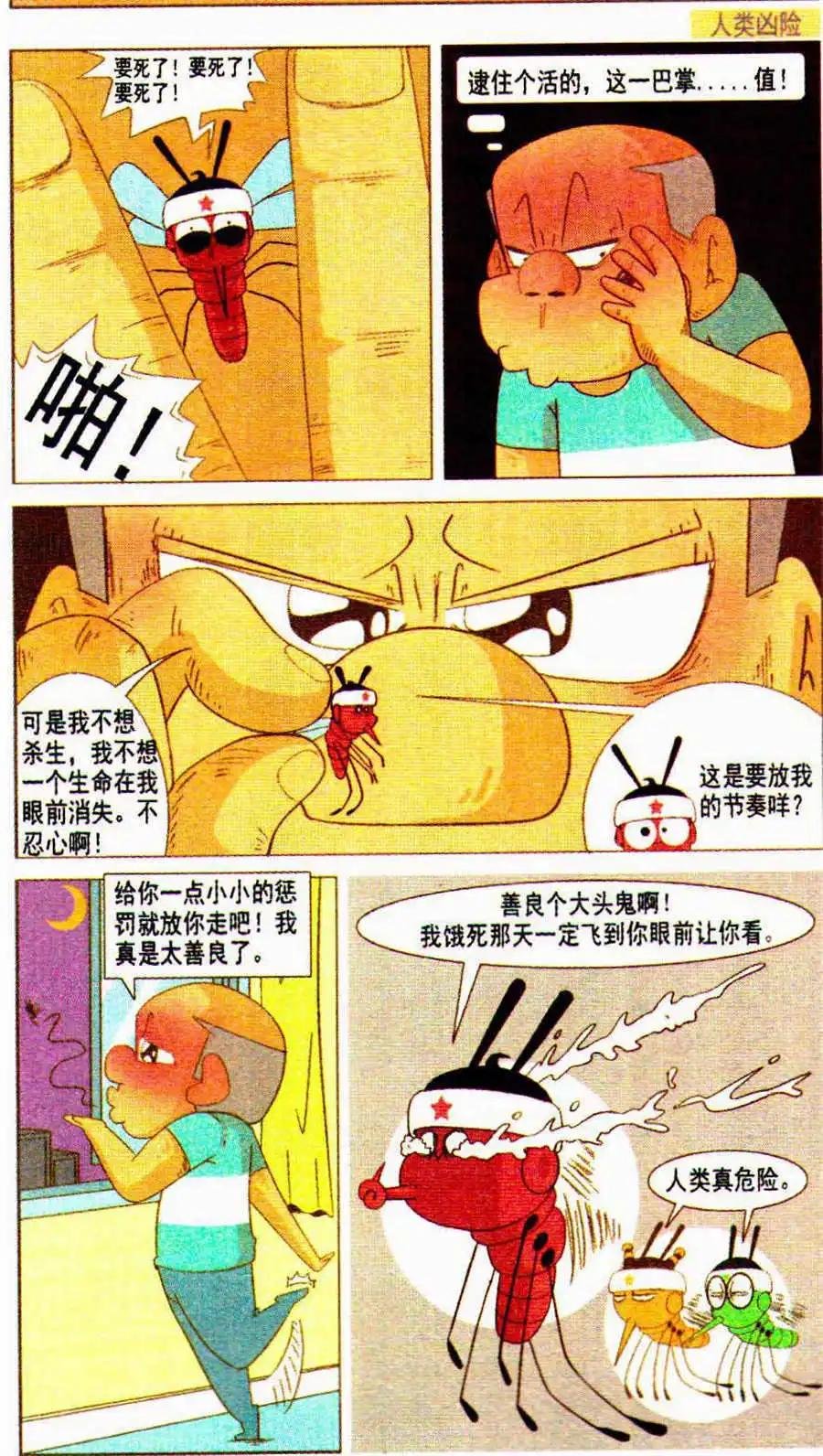 第22话