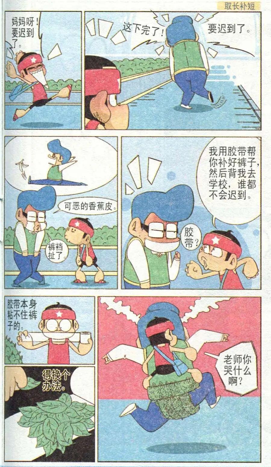 第26话