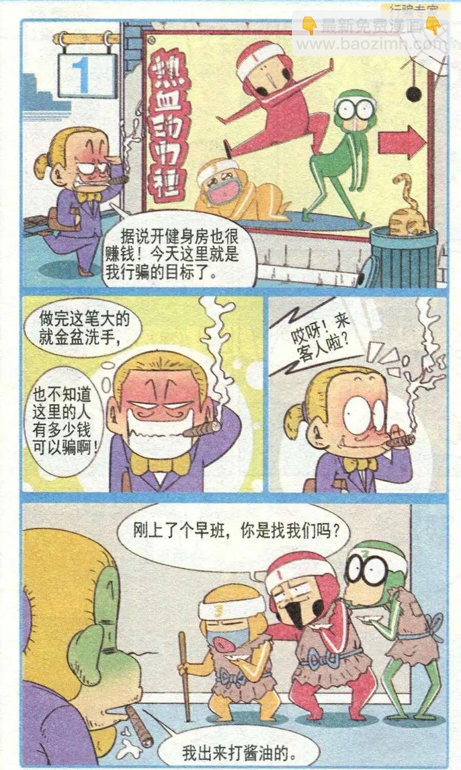 第26话