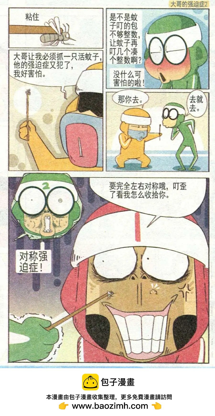 第26话