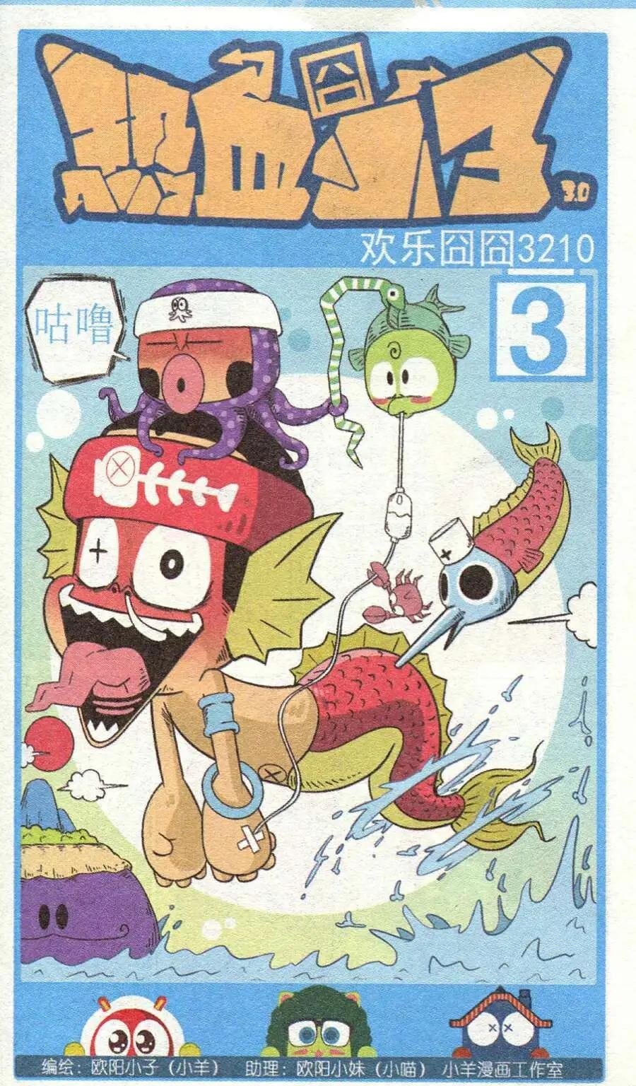 第27话