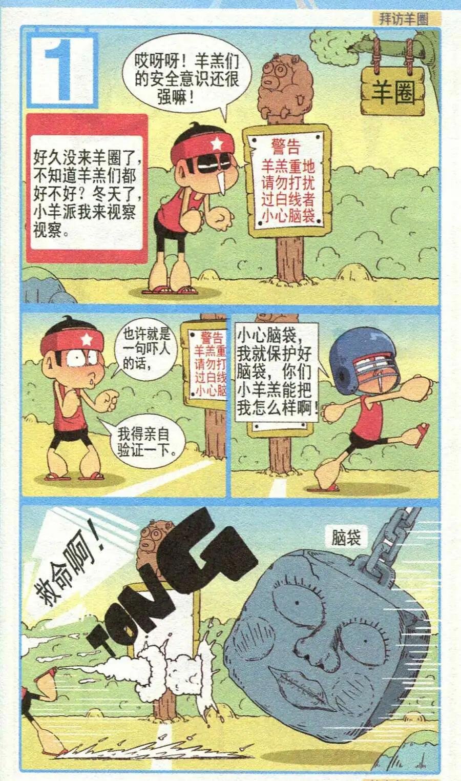 第28话