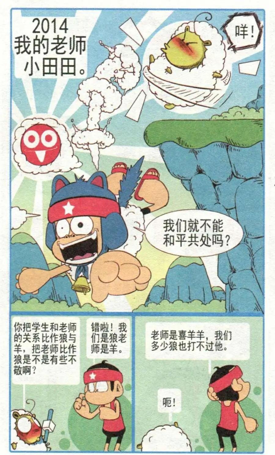 第30话