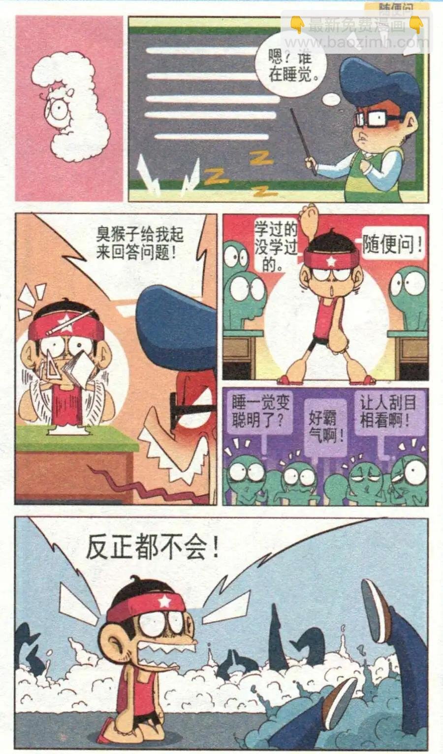 第30话
