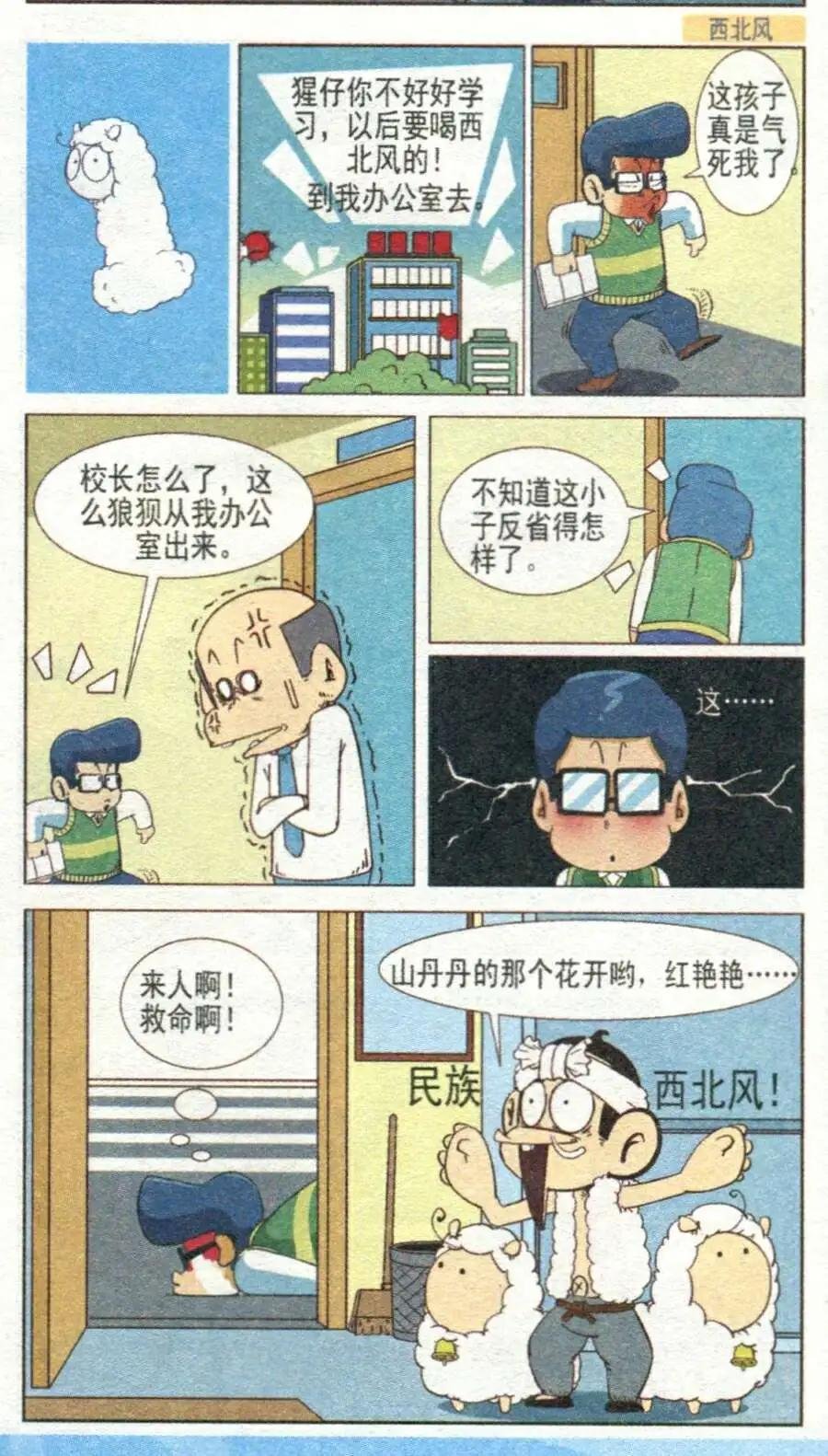 第30话