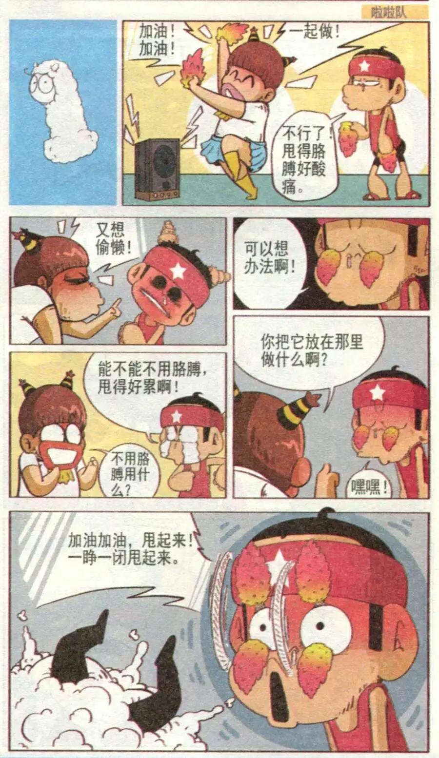 第30话
