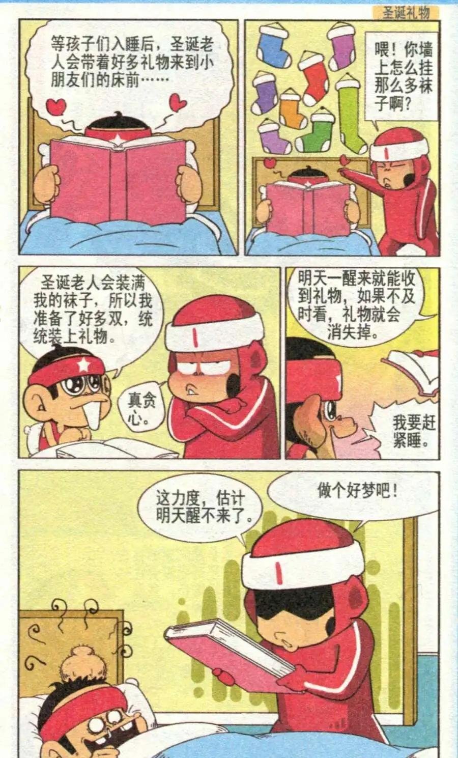 第30话