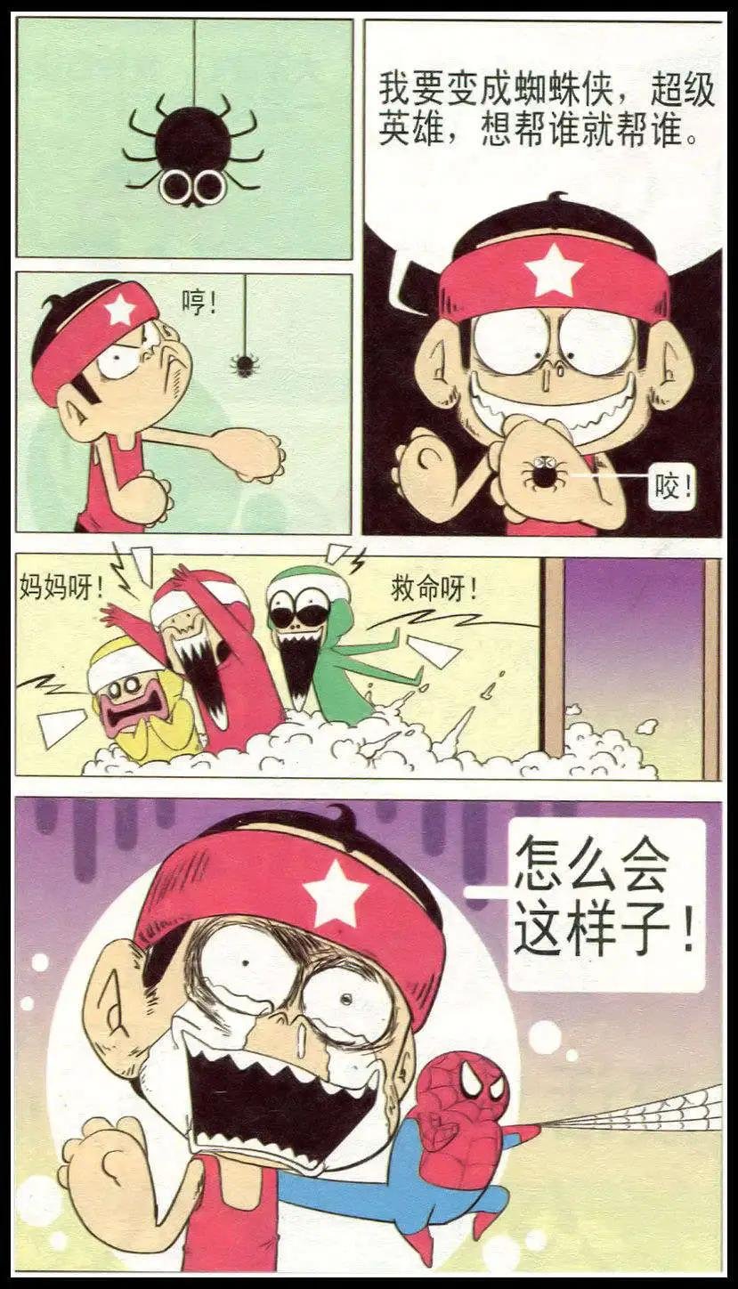 第31话