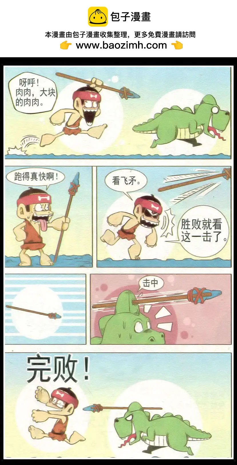 第31话