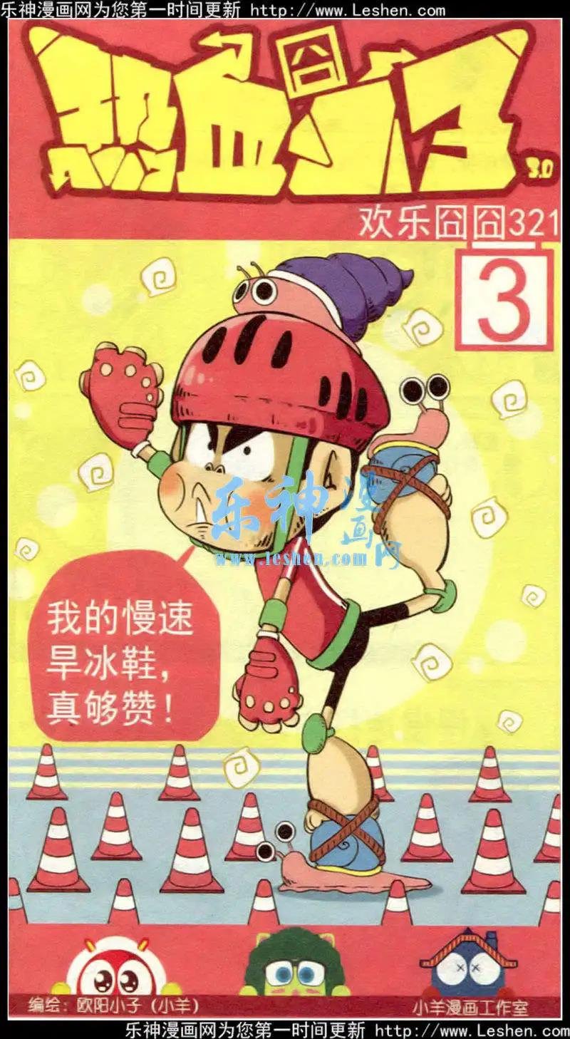 第32话