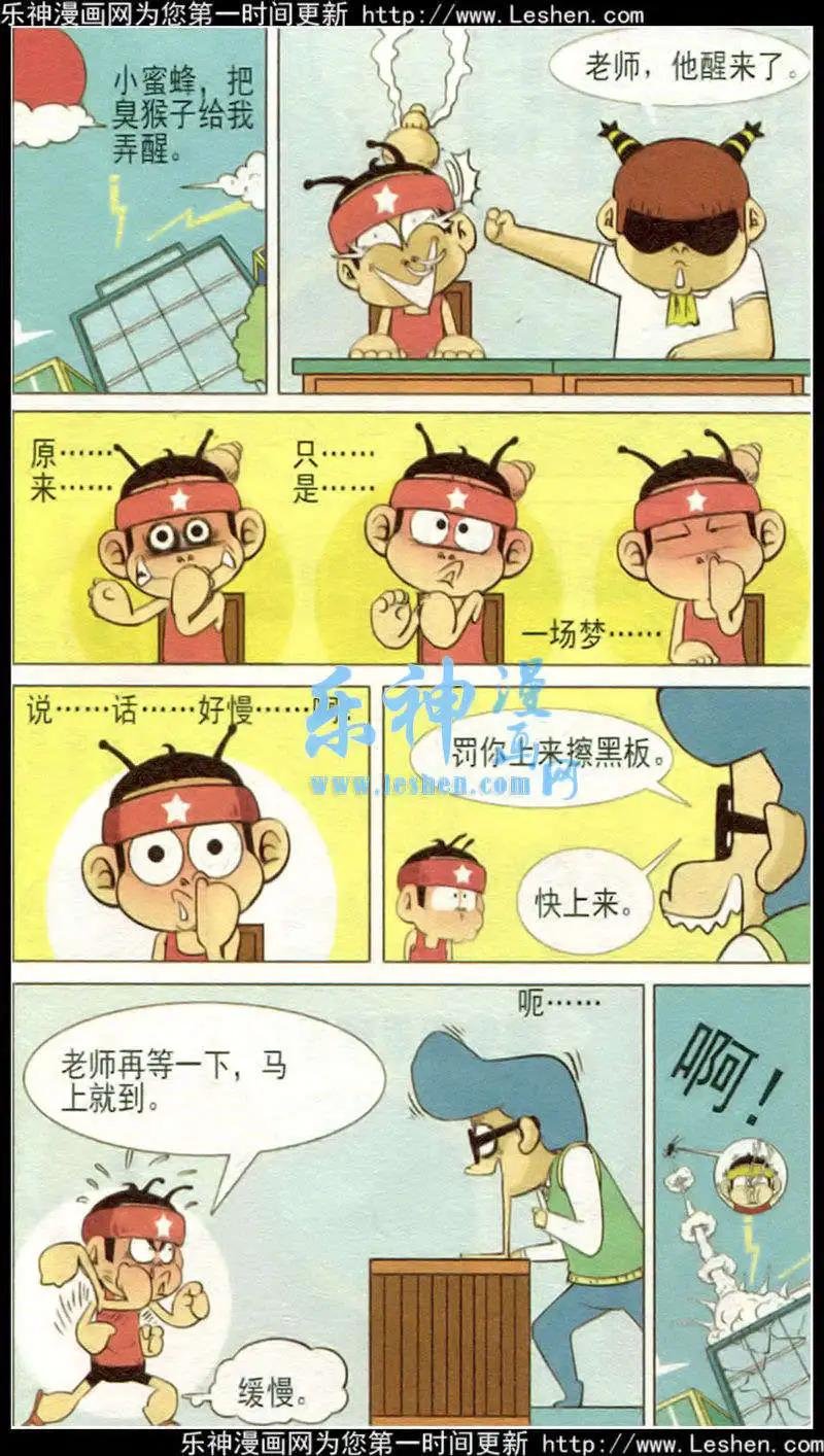 第32话