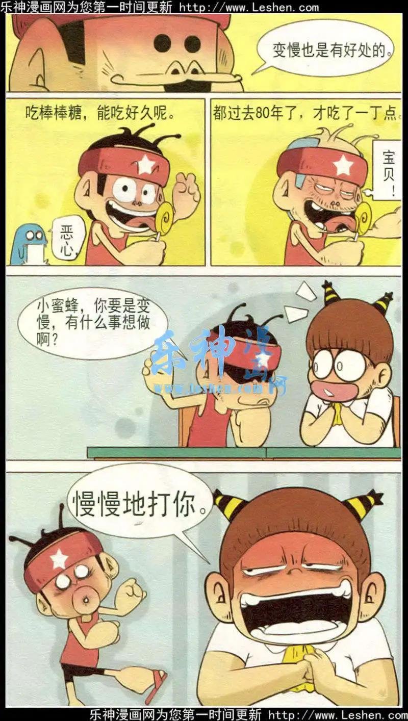 第32话