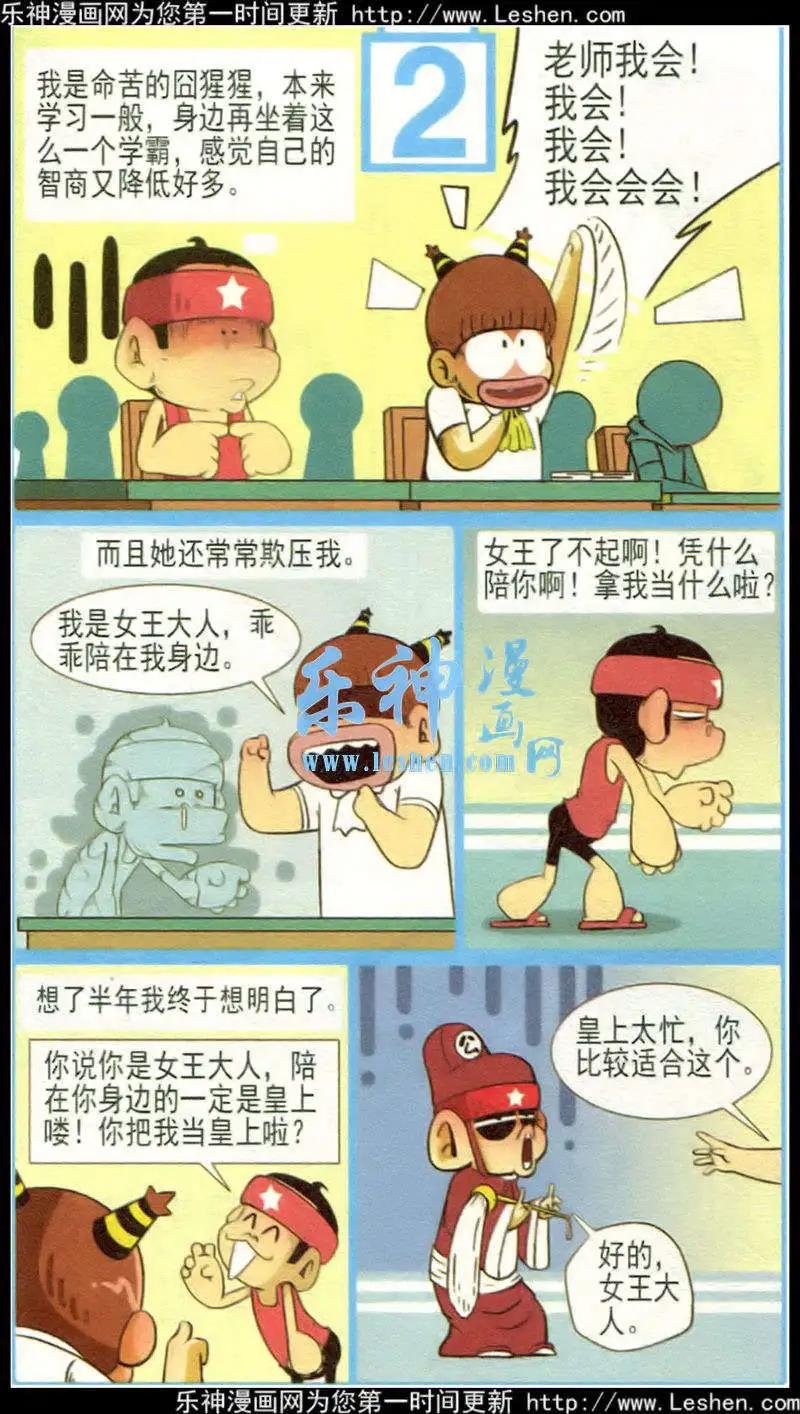 第32话